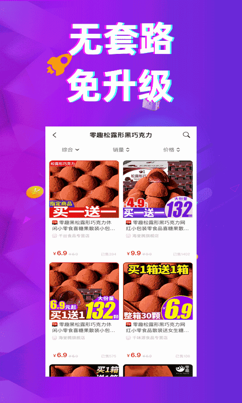 多返猫