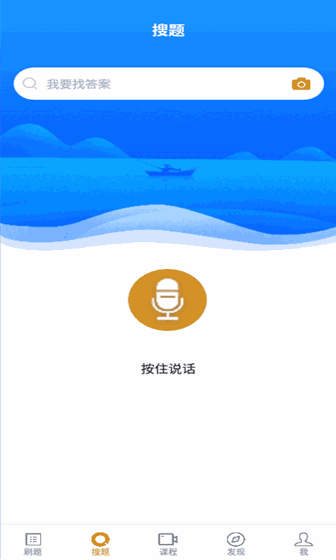 自考金融题库