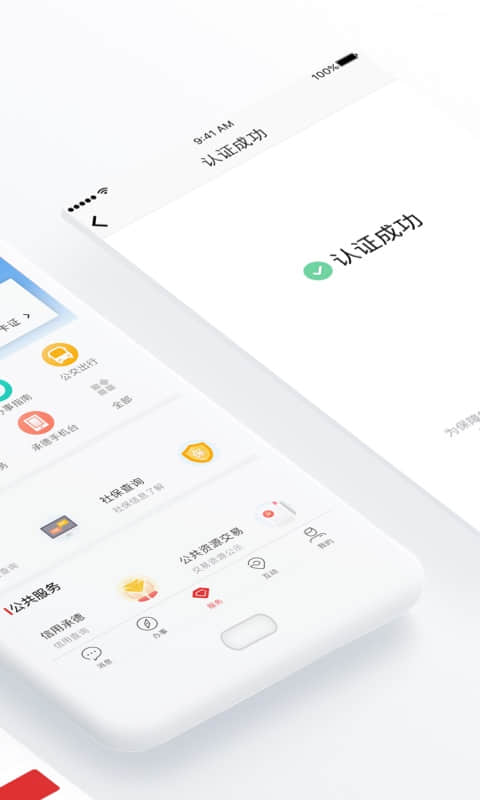满意承德