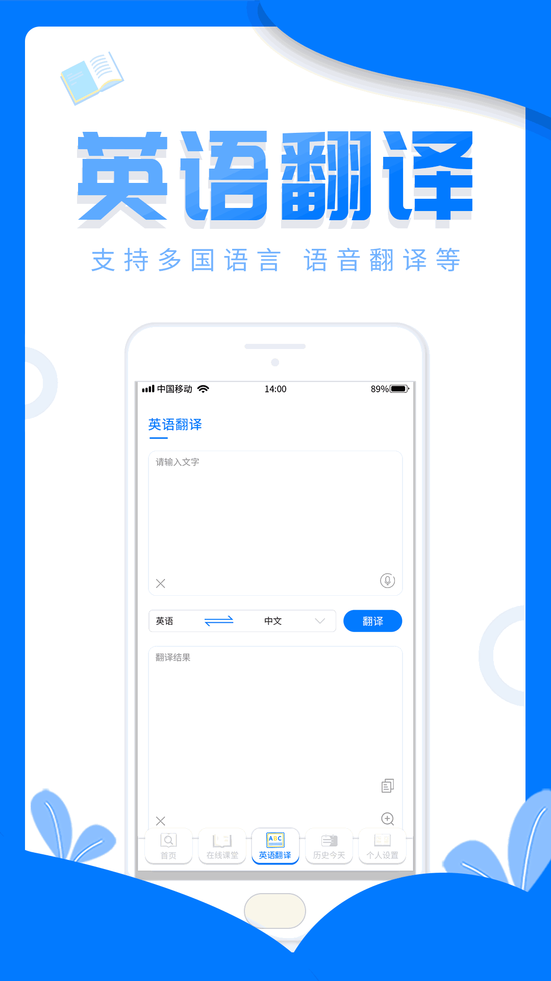 帮作业答案