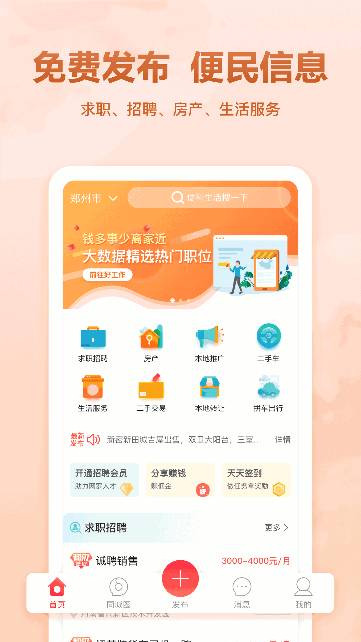 聚E起
