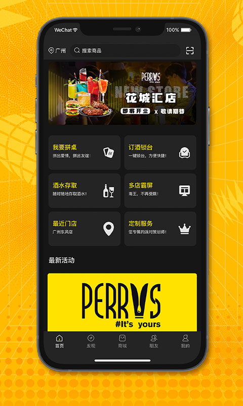 perrys