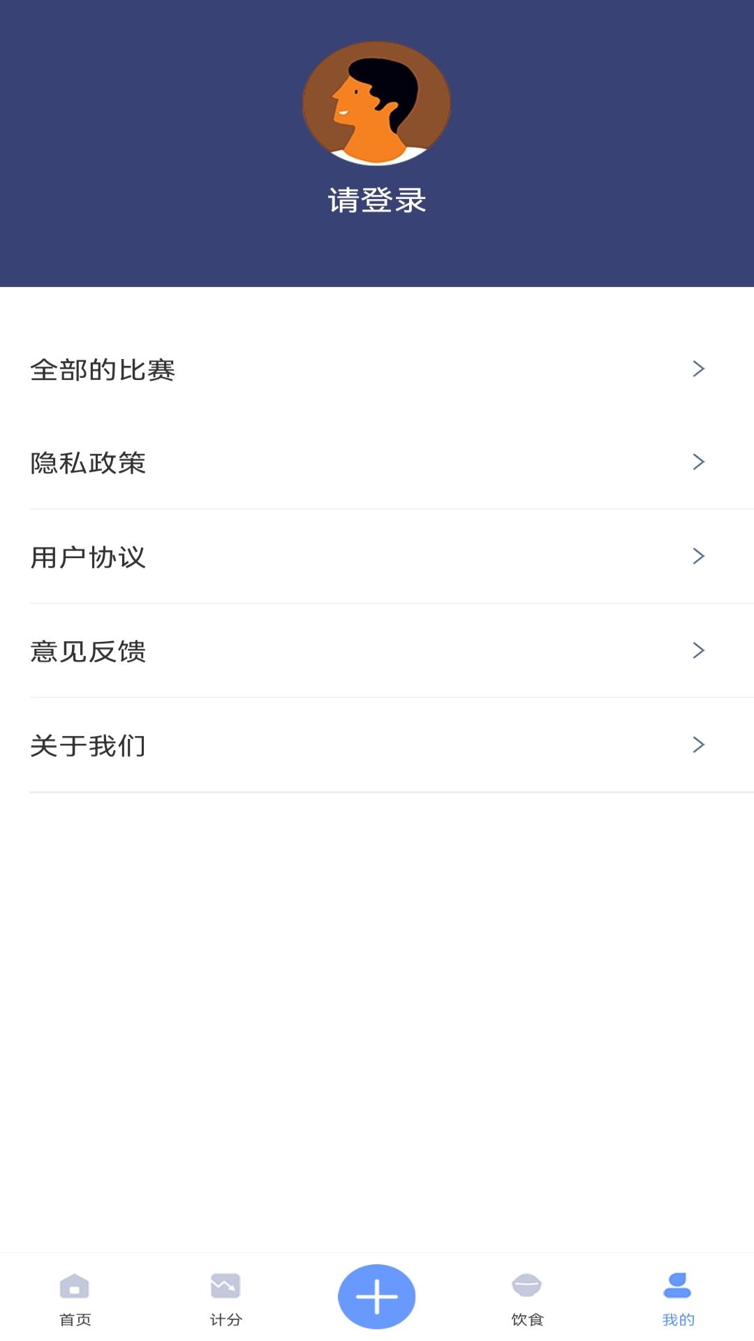 乐动软件