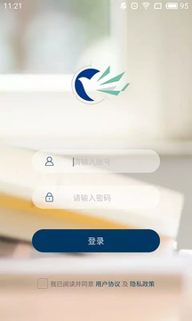 广轻智慧校园3.0