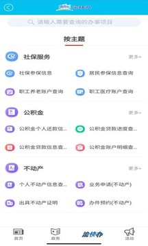 义渡热爱