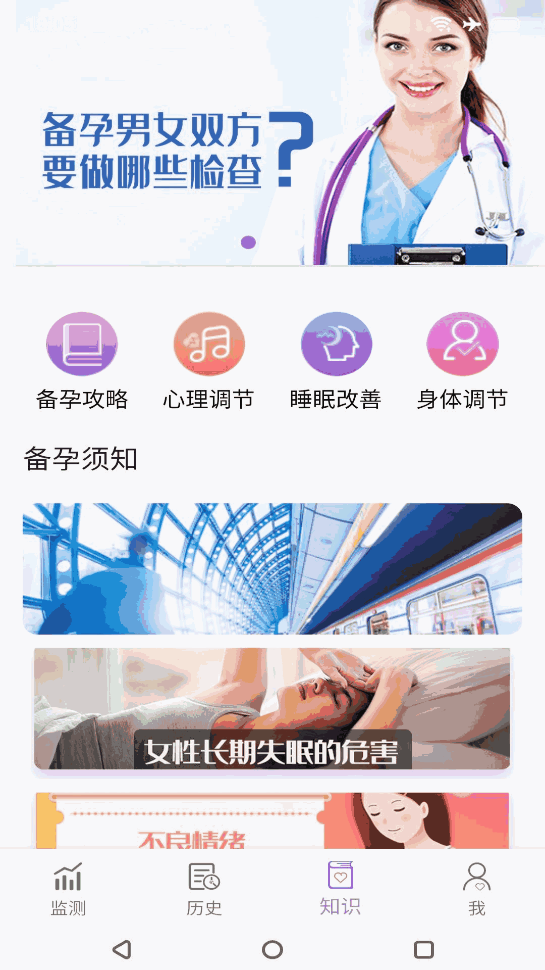 小创优孕