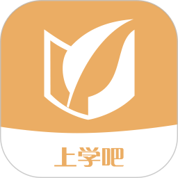 上学吧基金从业