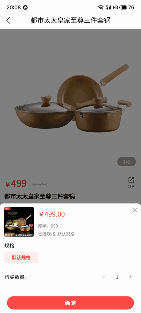 芊仁邦商城