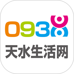 天水生活网