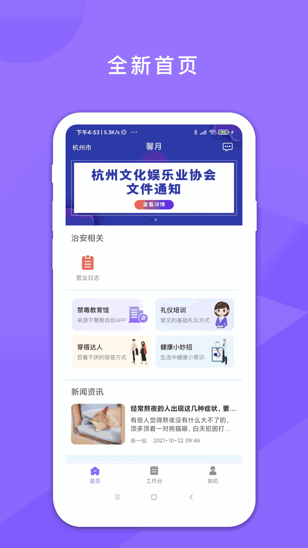 鑫动
