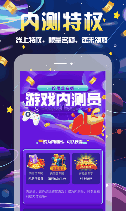 无限游戏盒