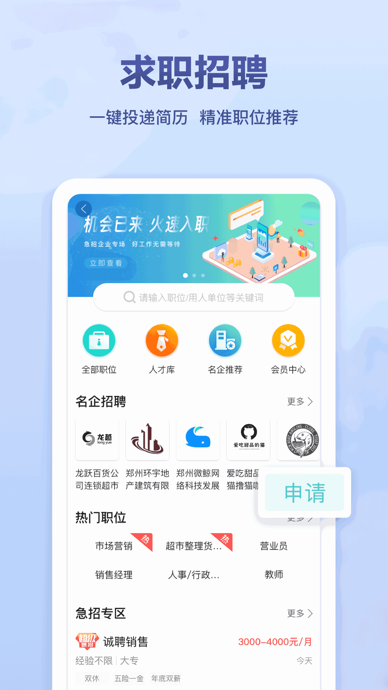 聚E起
