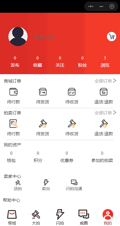 威选网