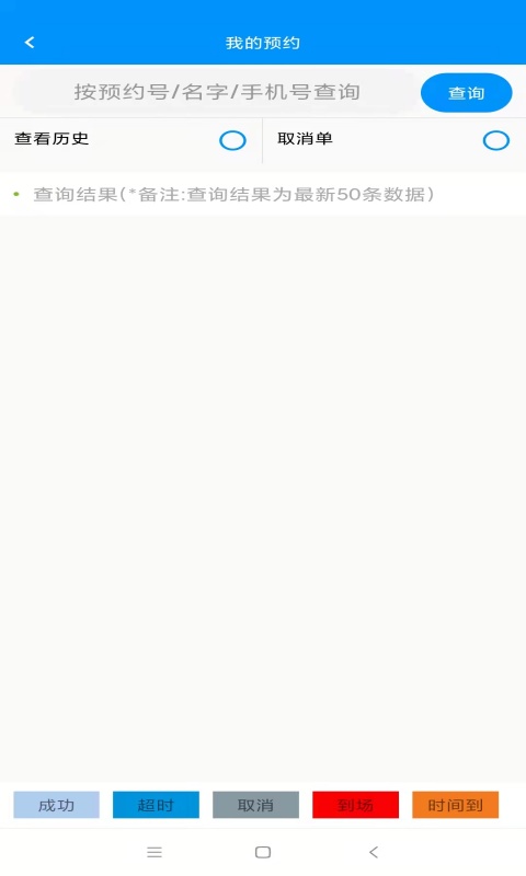 云技师