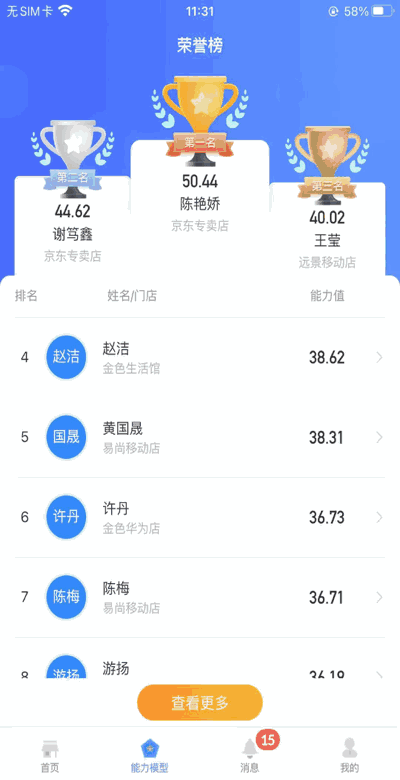 快售云商
