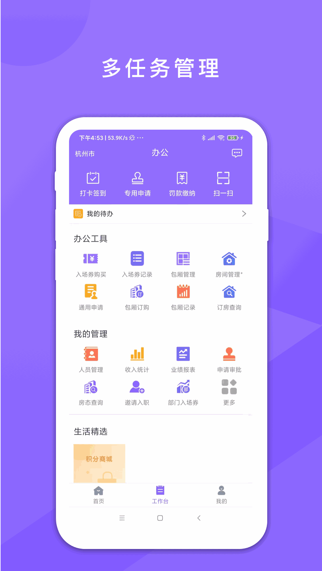 鑫动
