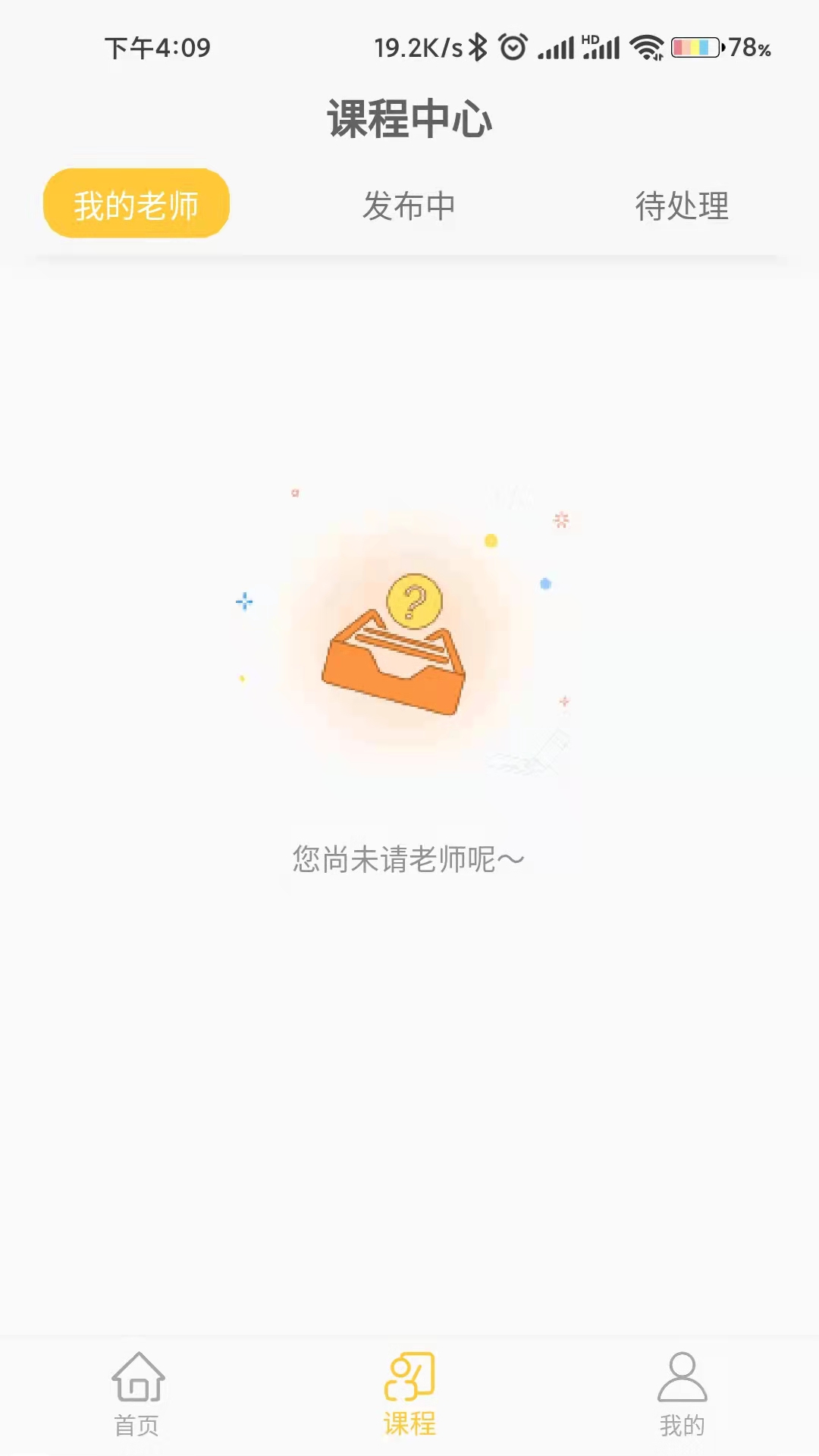 小牵家教