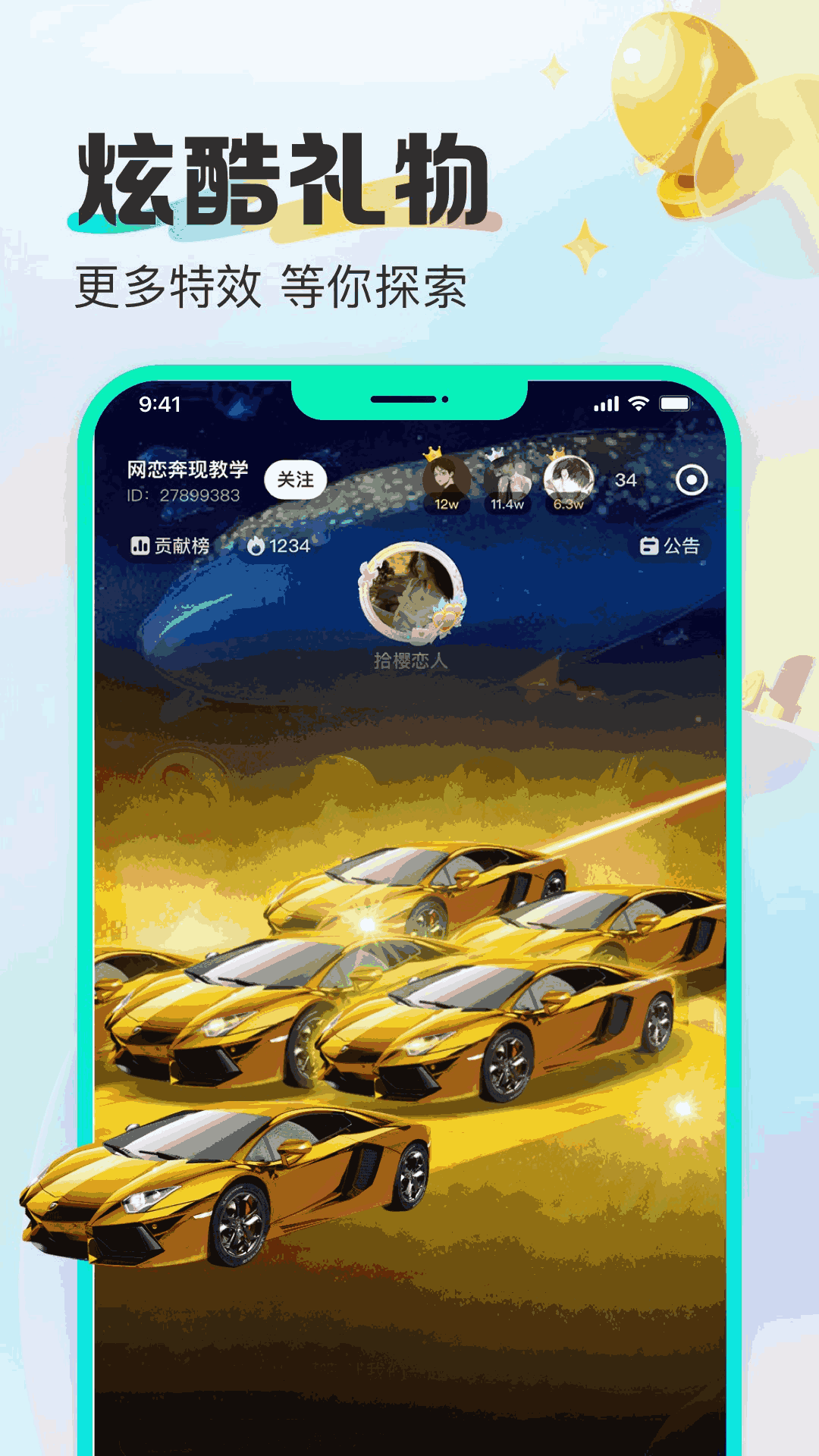 CU语音