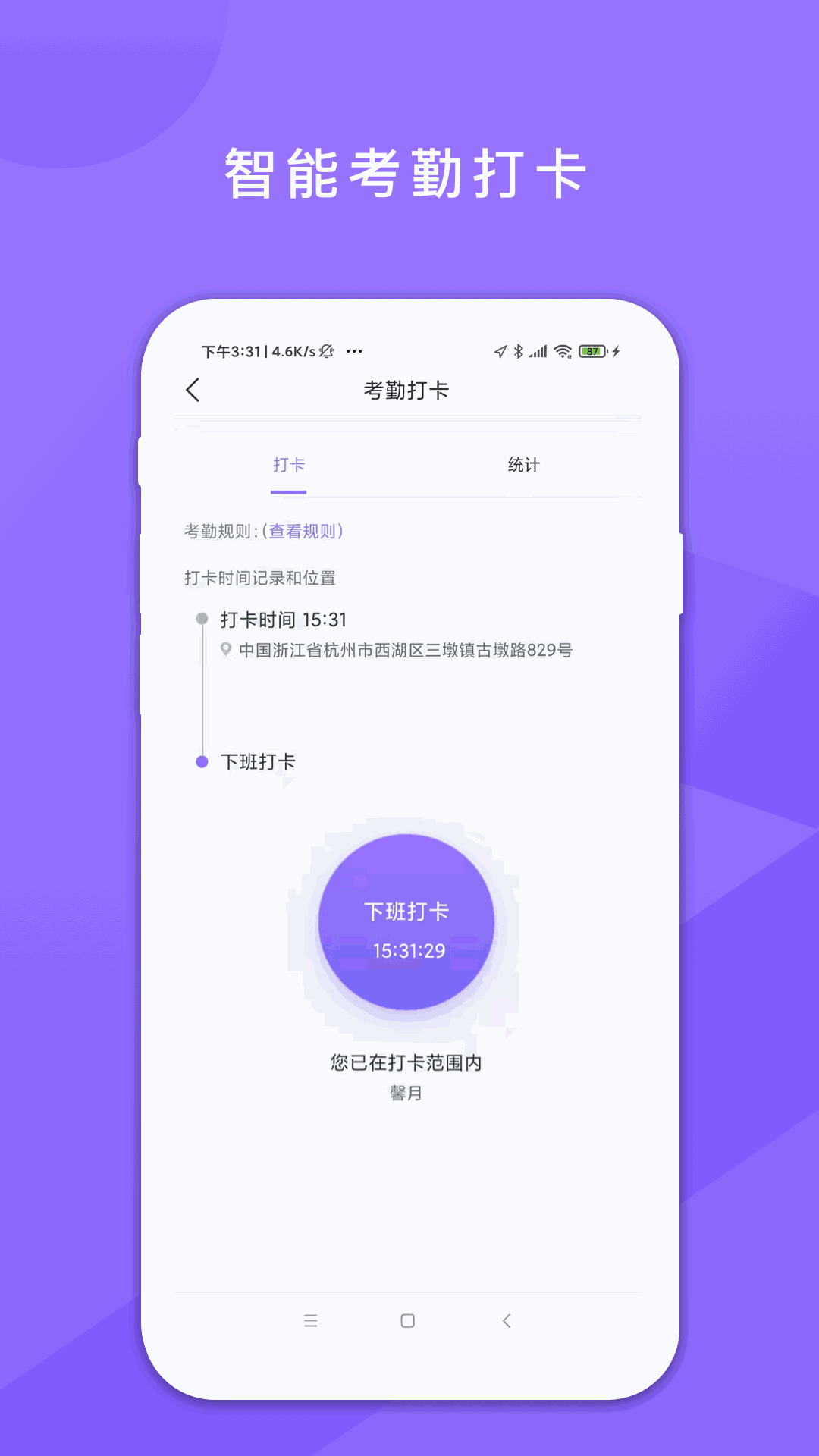 鑫动