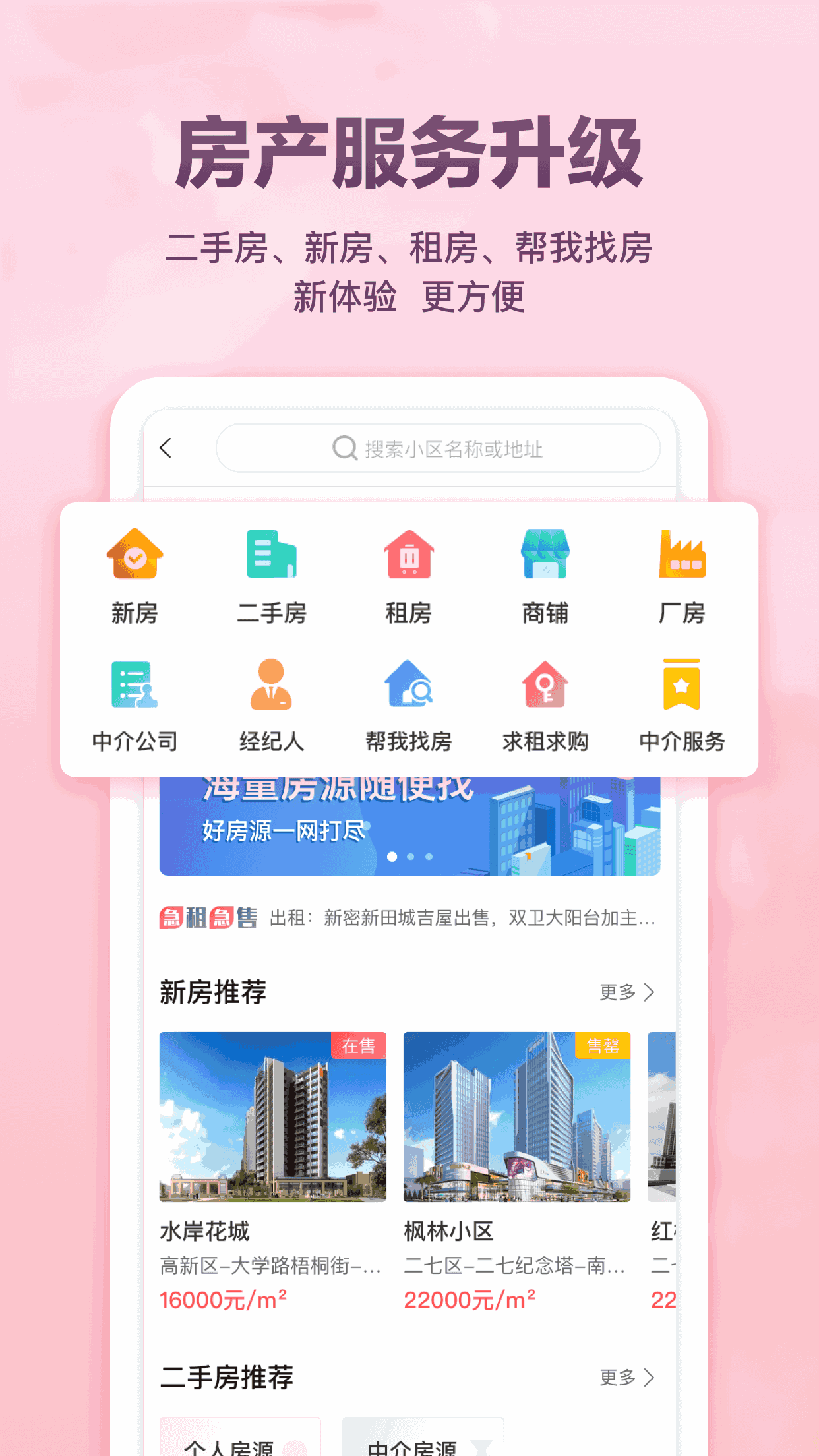 聚E起
