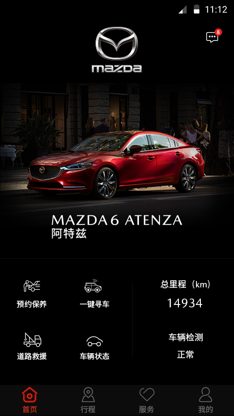 MyMazda
