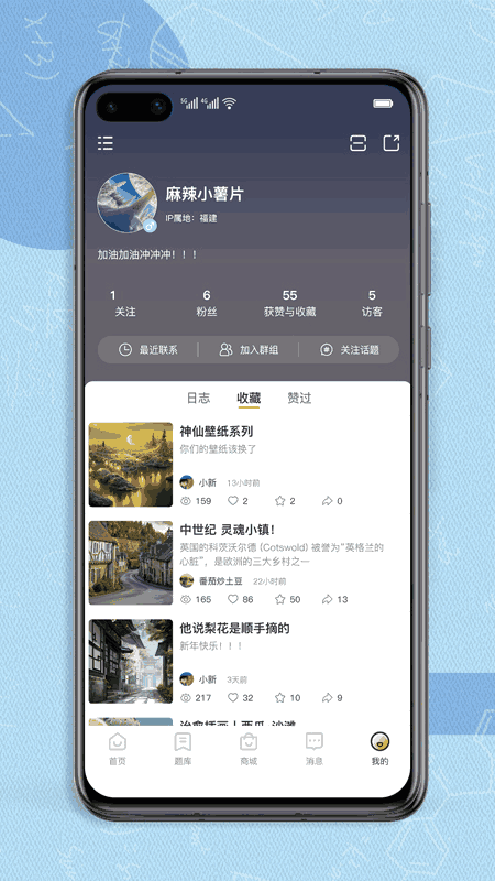 得分未来