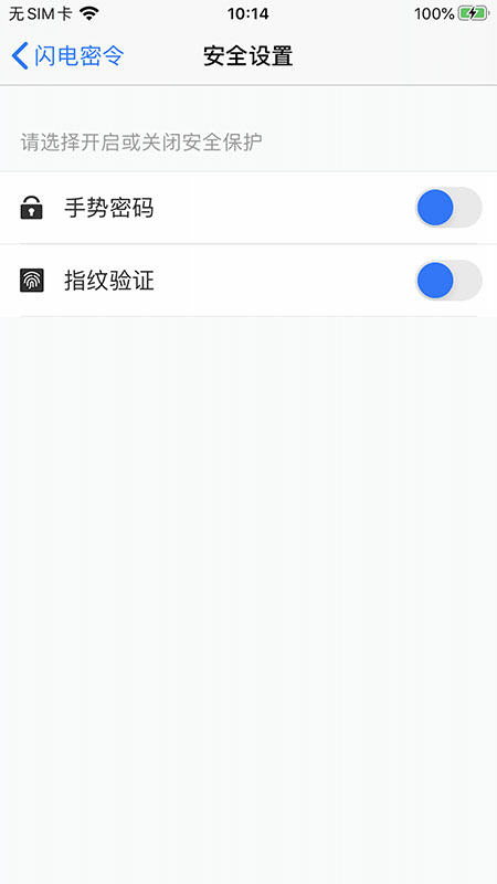 闪电密令