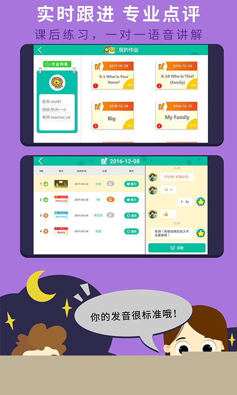 RAZ课堂