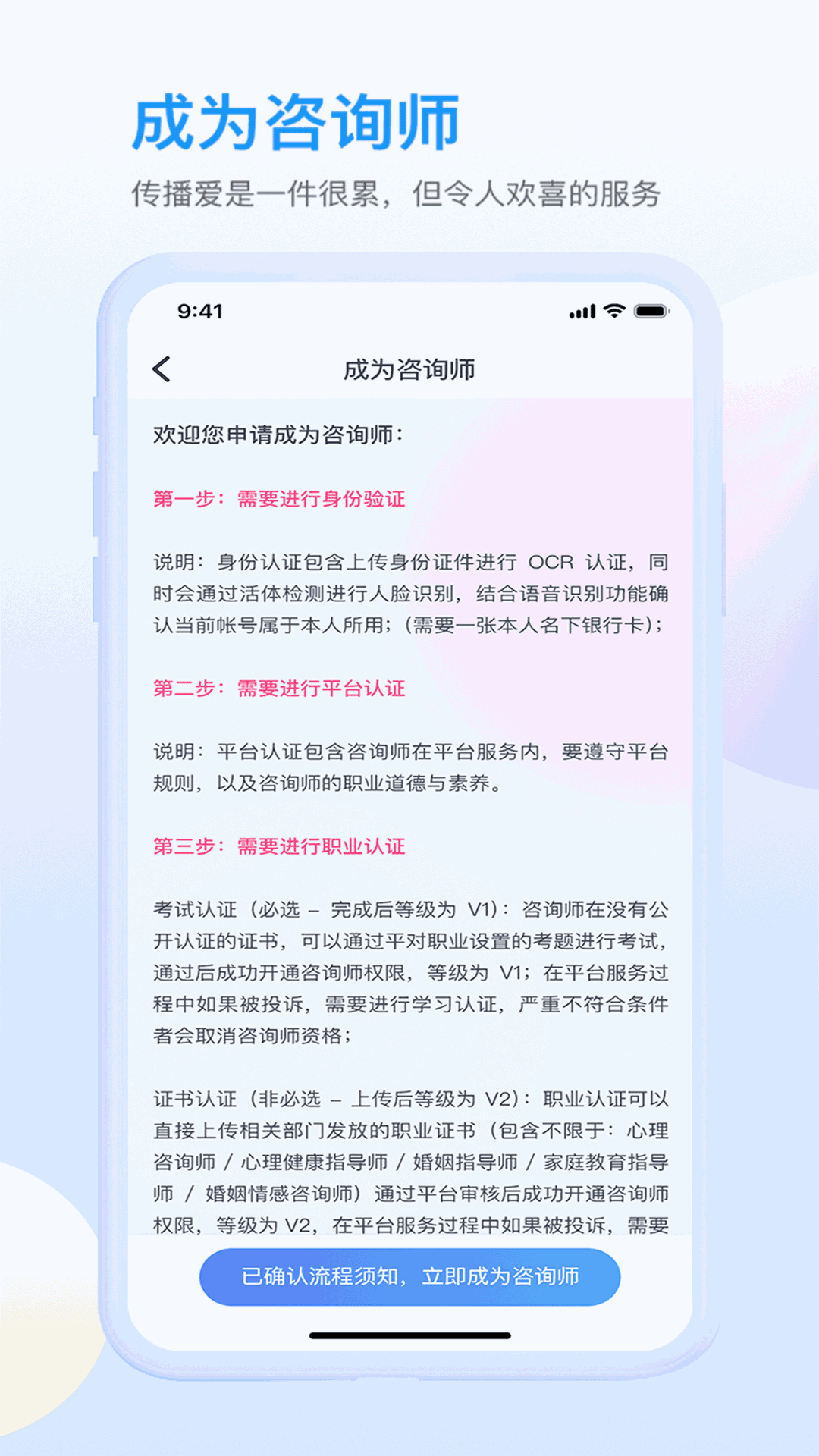 咸麦