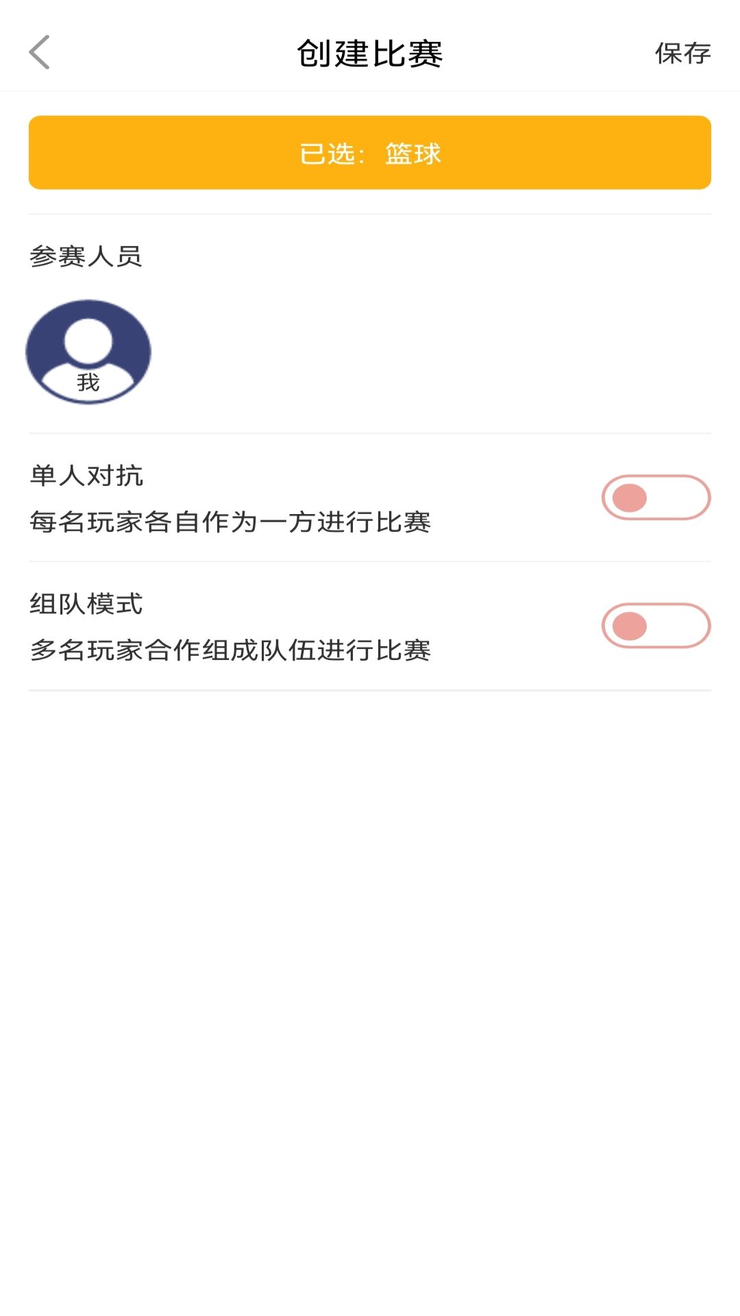乐动软件