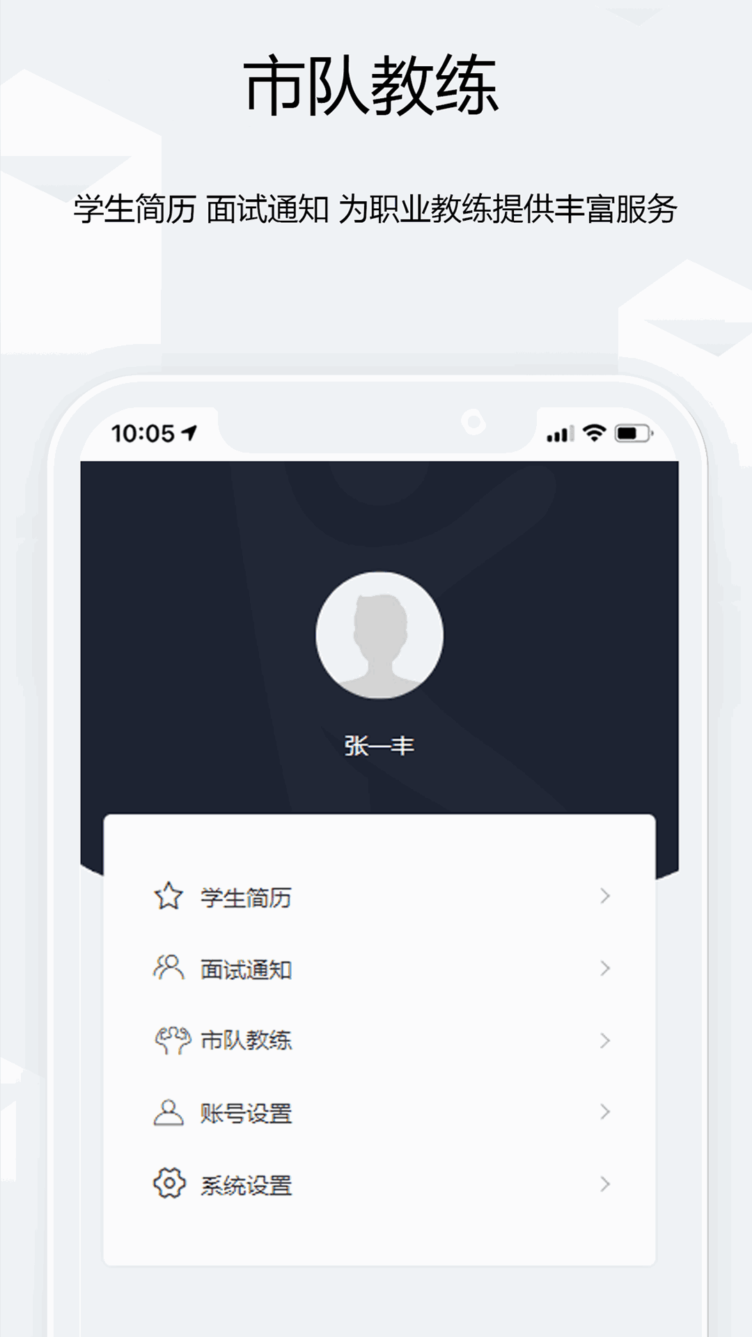 康胜