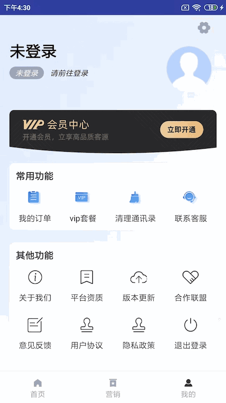 知客源