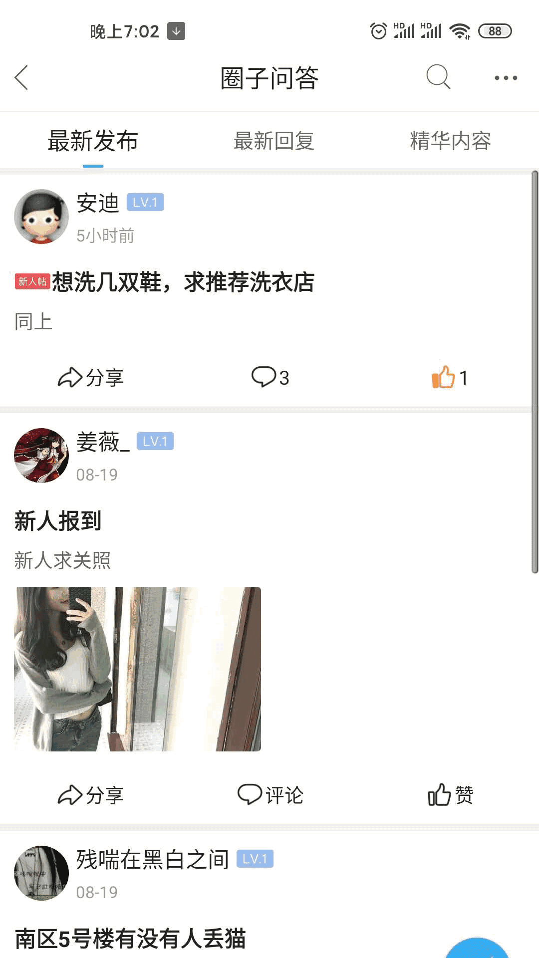 北京像素