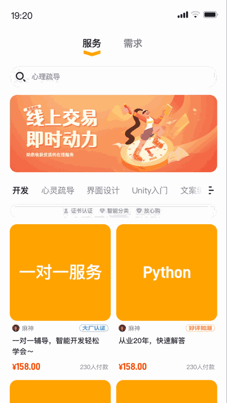 请做
