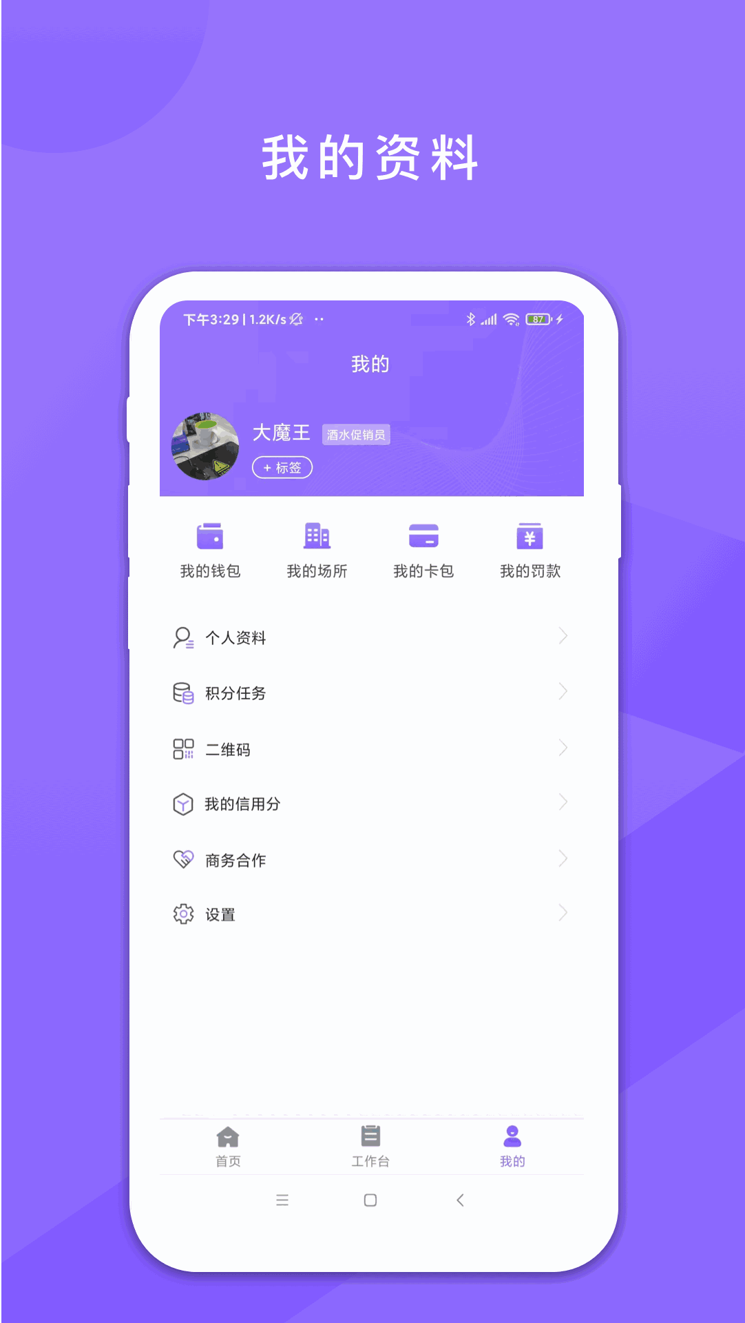 鑫动
