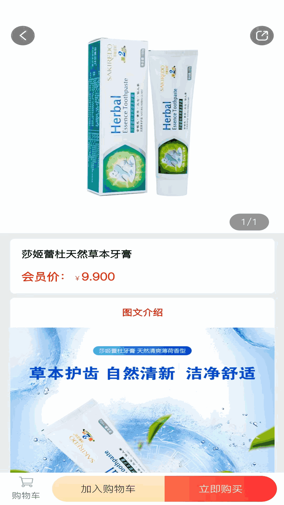 德家优品