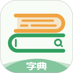 中高考学习字典