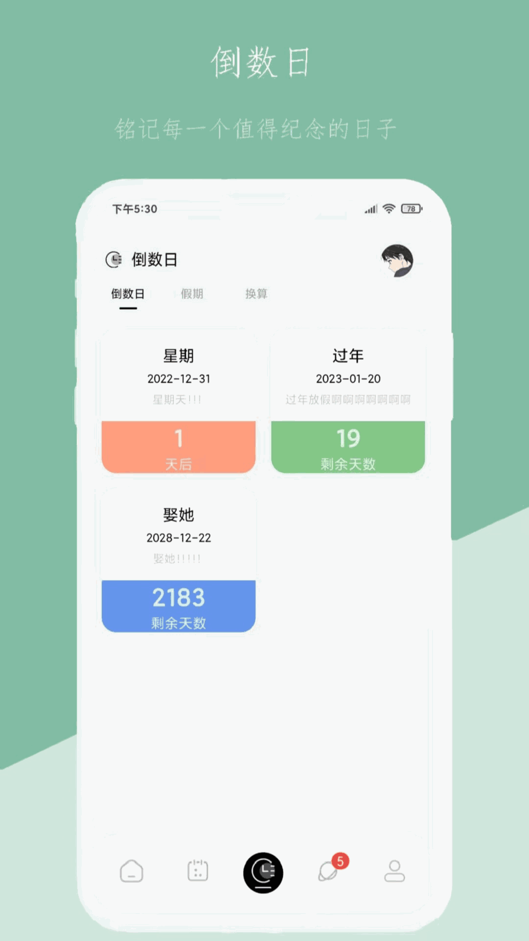 笔记