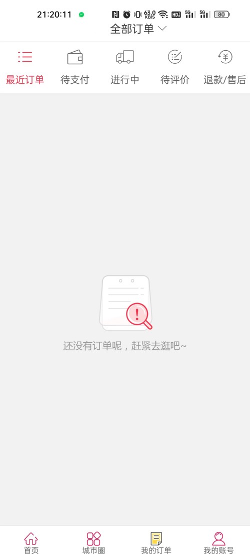 幸福永平