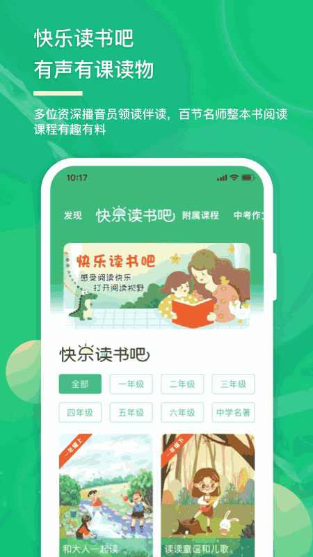 意小聪