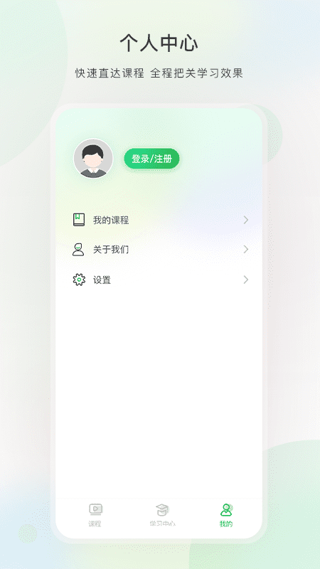 好学微客