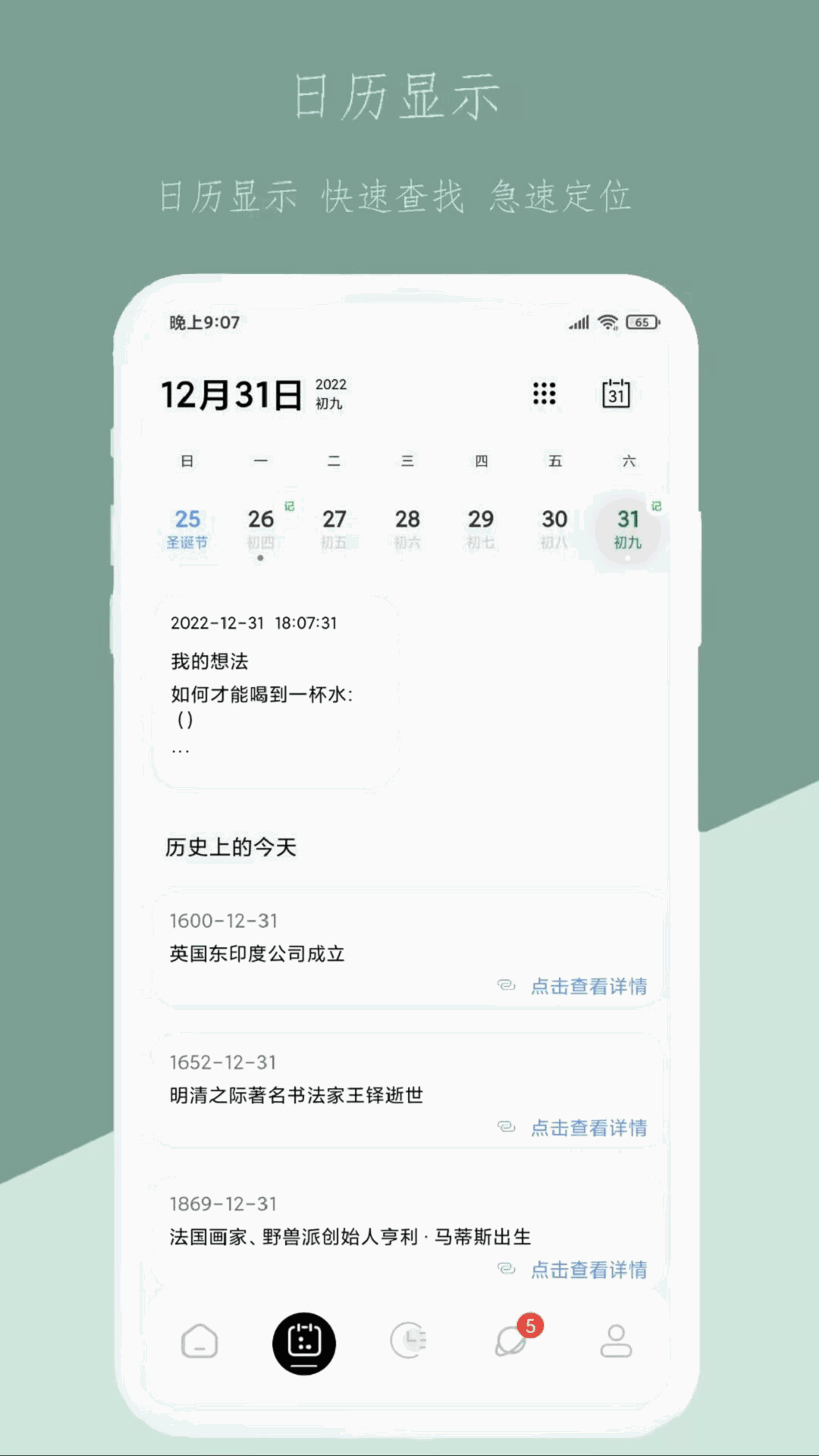 笔记