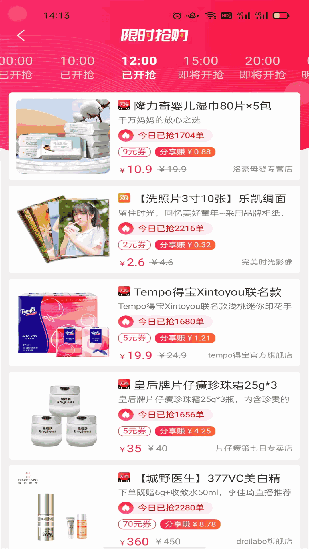 天异购