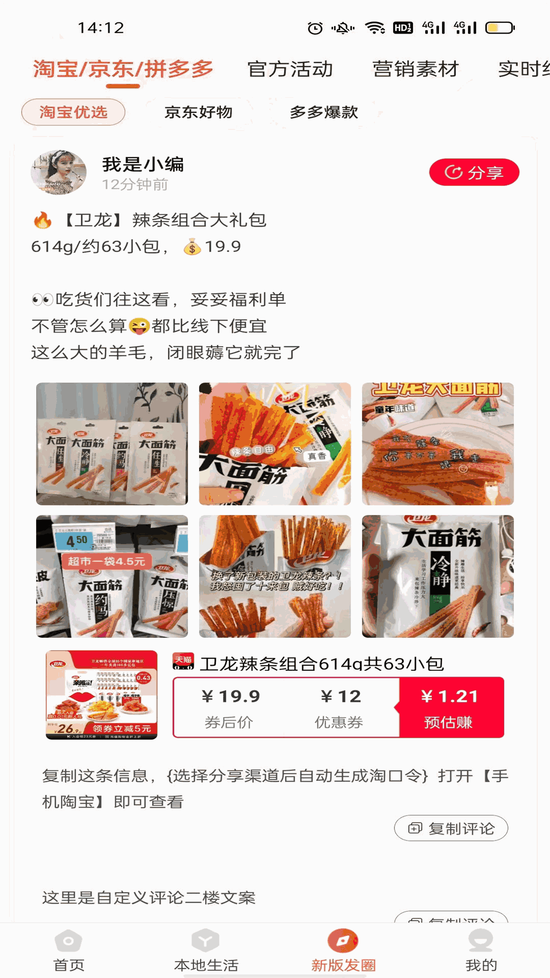 天异购