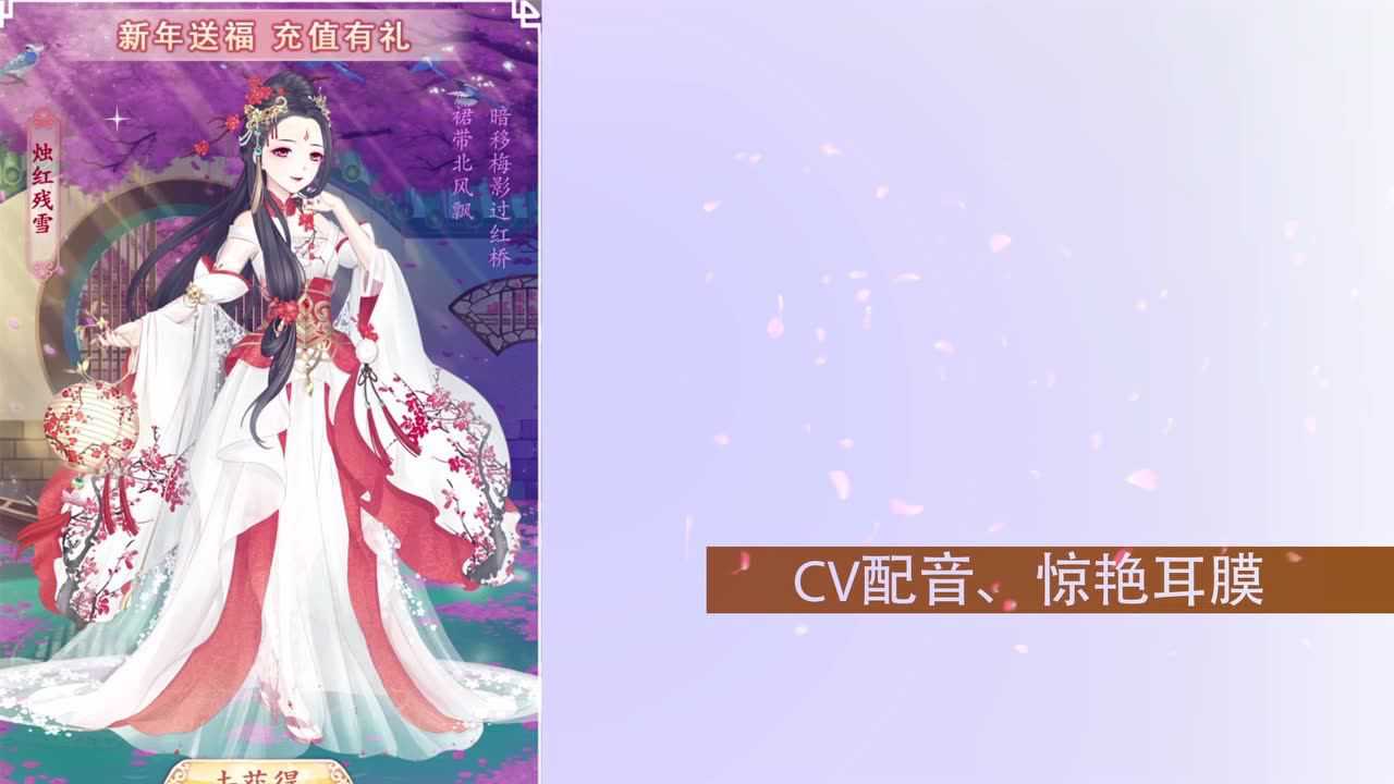 穿越之锦绣缘