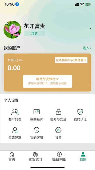 菜多产
