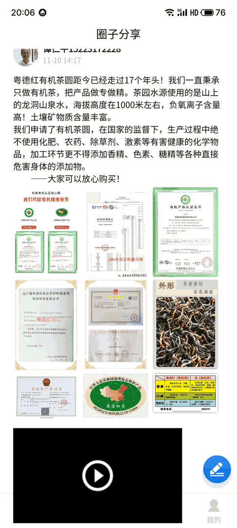 芊仁邦商城