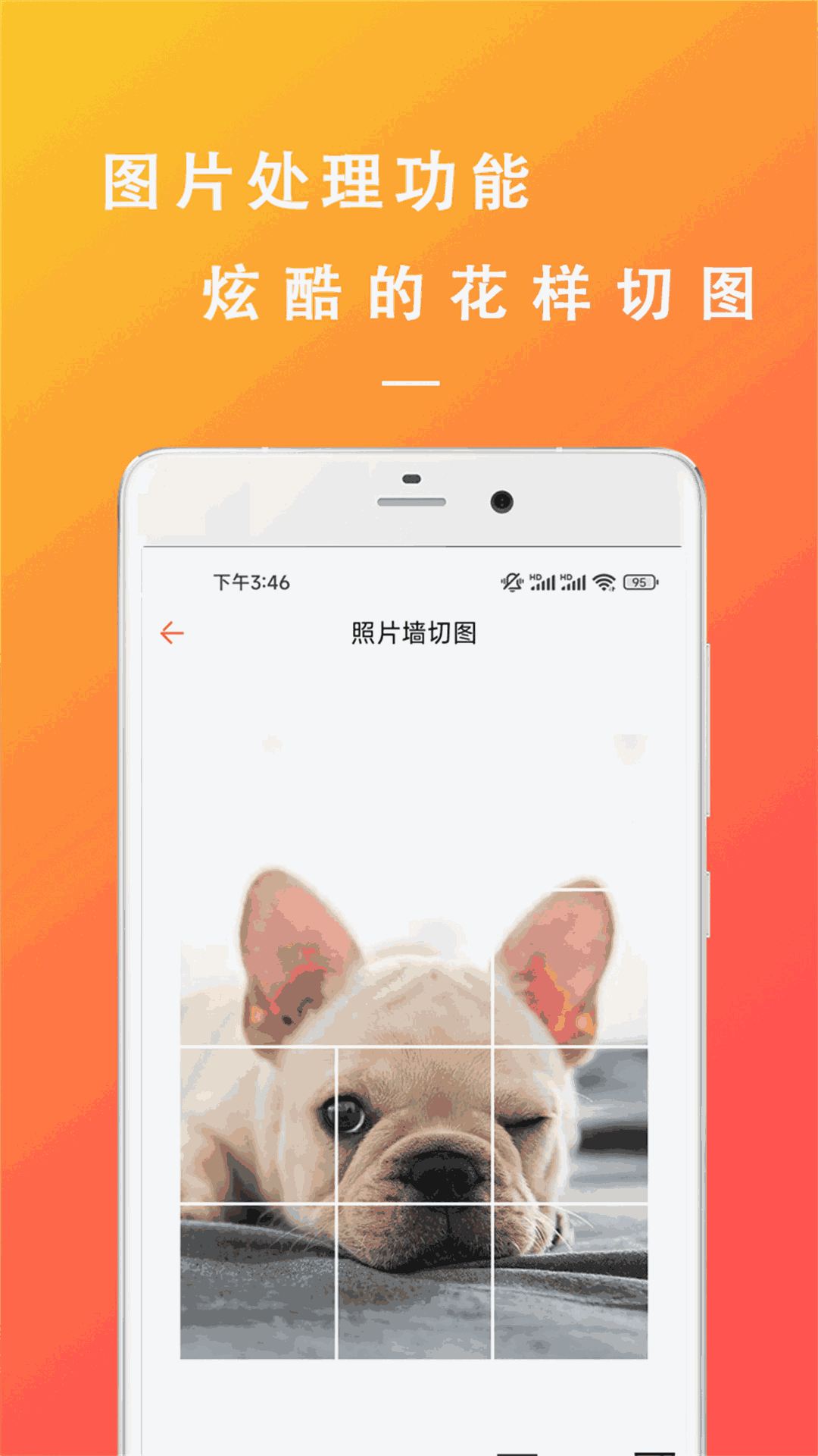 万能文案精灵
