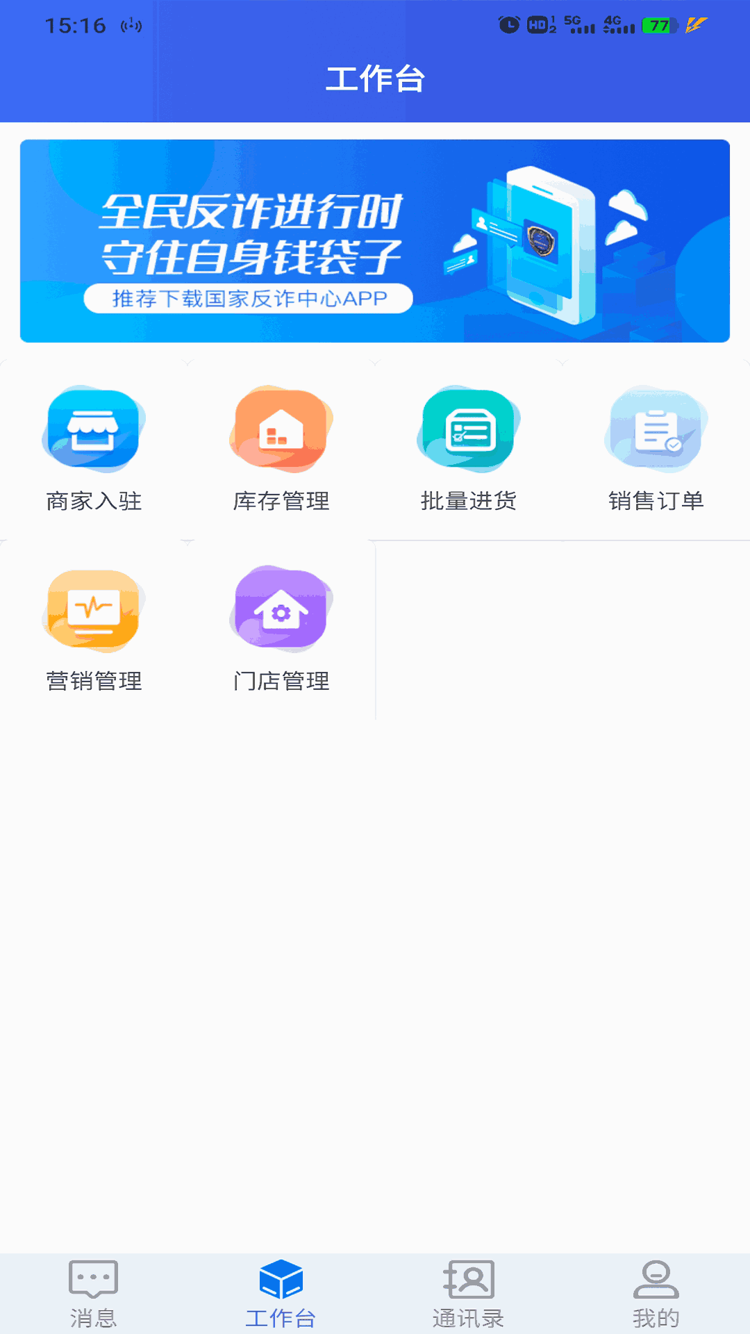 漾格