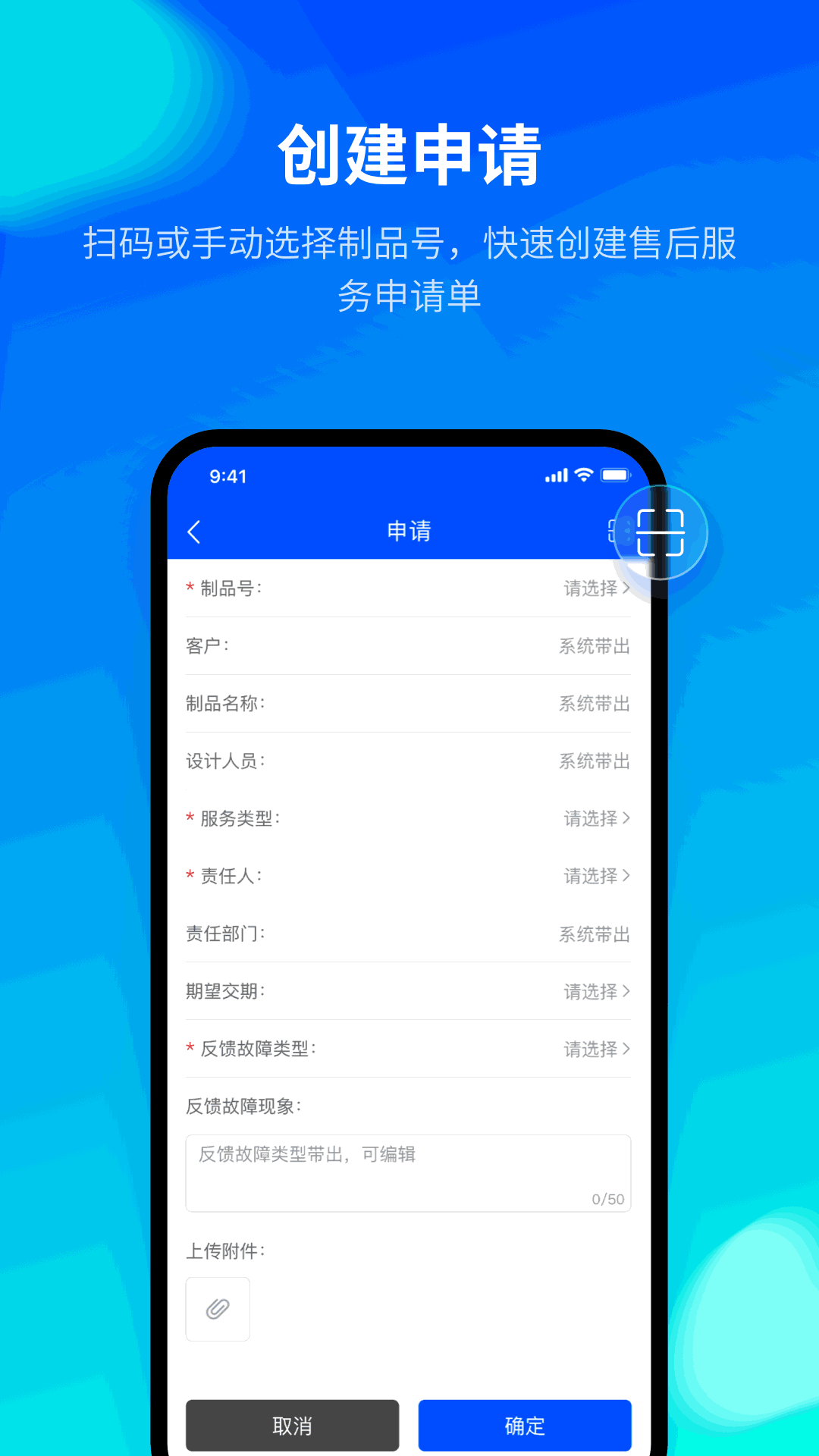 模云